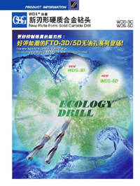 WDI new coating blade carbide drill WDS-3D/5D