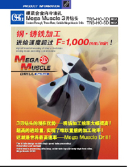 Hard alloy cold oil hole drill of TRS Mega Muscle three