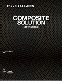 Composite material processing tools VOl.4