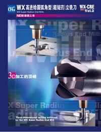 WX high feed arc angle ultra-short edge cutter WX-CRE