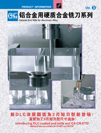 Aluminium alloy with carbide cutter series